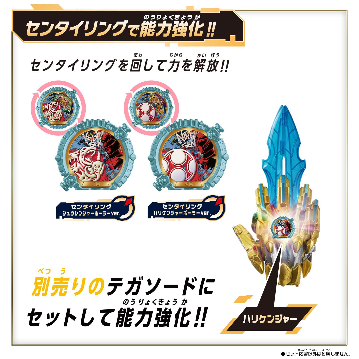 Amazon | [バンダイ(BANDAI)] ナンバーワン戦隊ゴジュウジャー